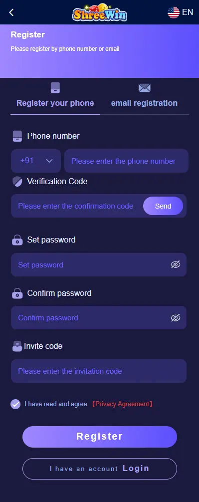 Official Shreewin Game register screen with phone fields and invitation code — not a form on this site